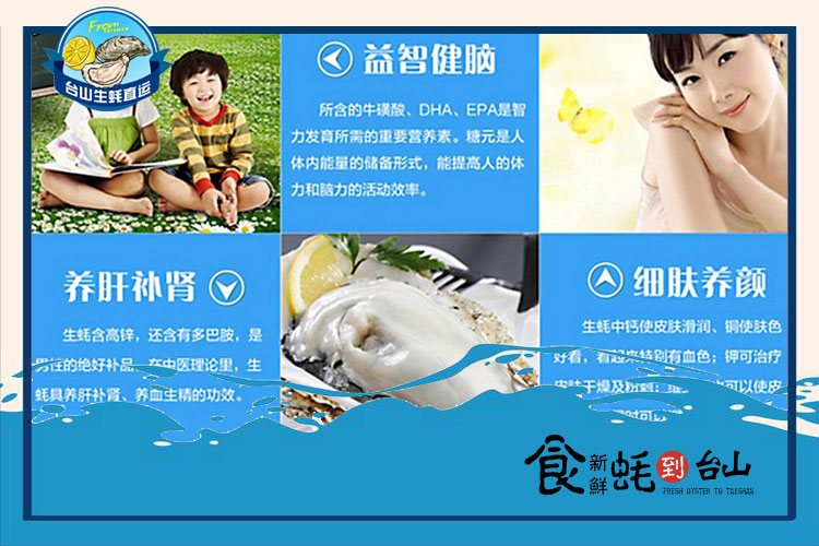 特大生蠔肉（約14~16頭）
